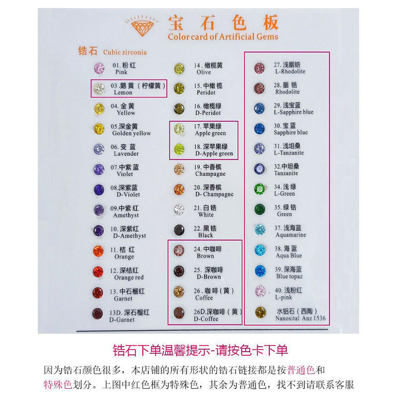 梧州合成宝石工厂3A白色彩色圆形锆石 立方氧化锆皓石裸石批发