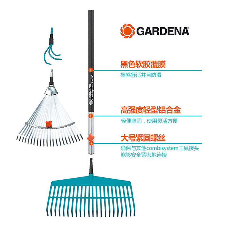 嘉丁拿小铲耙子两用锄家用锯除草器园艺果树高枝剪摘果器组合工具