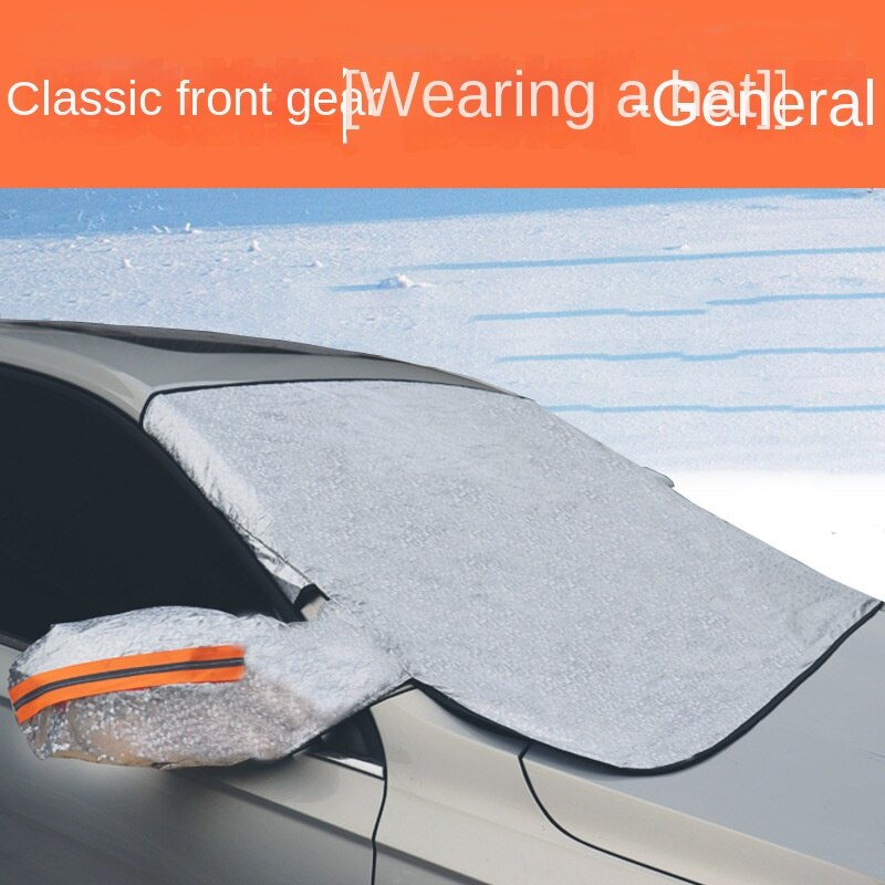 Car Sunshade Sun Shield Dust Cover Heat Insulation Silver Adhesive Cloth Sun Protection Sun Visor Snow Shield Car Light Blocking